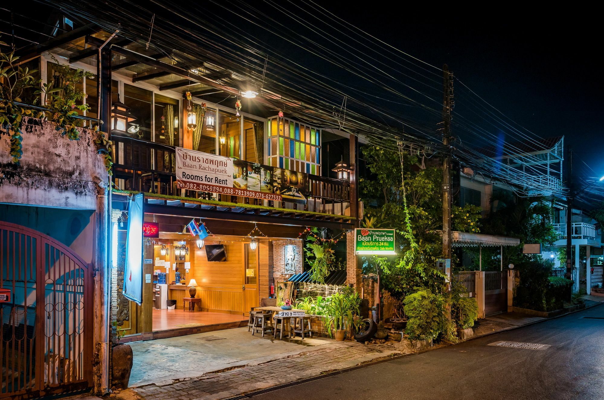 Baan Ratchapruek Villa Phuket ภายนอก รูปภาพ
